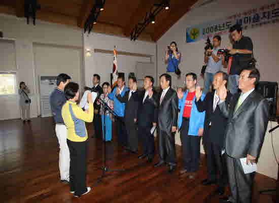 Sae-ma-ul-ji-do-ja_Soo-lyeon-dae-hoe_(1)