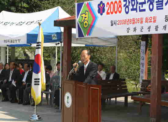 Saeng-hoal-kae-sean-hoe_Soo-lyeon-hoe_(2)