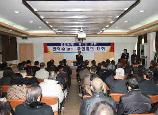 0112_Kang-hoa-ub-yeon-doo-bang-moon