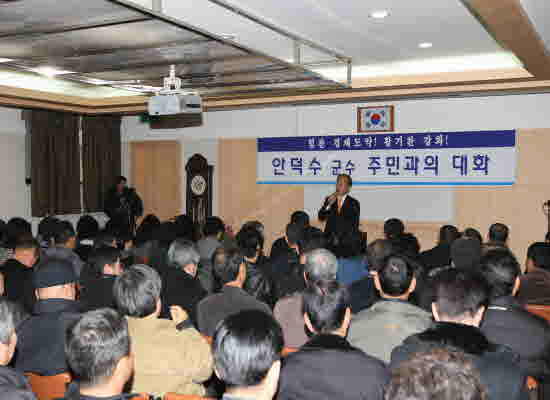 0116-2009_Kang-hoa-ub_Yeon-doo-bang-moon