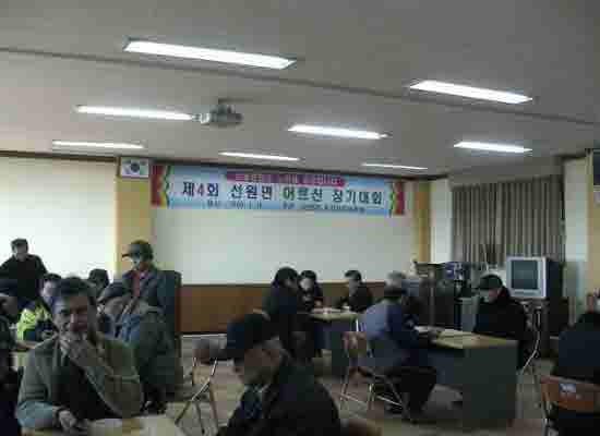 0116_Sean-uean-myeon_Ea-lu-sin-jang-ki-dae-hoe