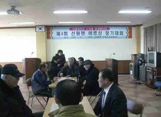 0116_Sean-uean-myeon_Ea-lu-sin-jang-ki-dae-hoe_2