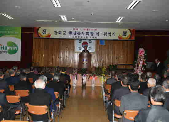 0120_Haeng-jeang-dong-oo-hoe