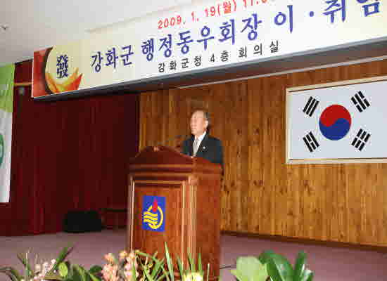 0120_Haeng-jeang-dong-oo-hoe2