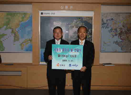 0121_Sa-lang-ui_Jom-do-li-ssal_Jean-dal(2Myeong)