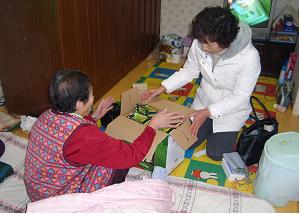 0123_Seal_Sa-lang-ul_Jean-ha-nun_Bo-kean-yo-uean-dul