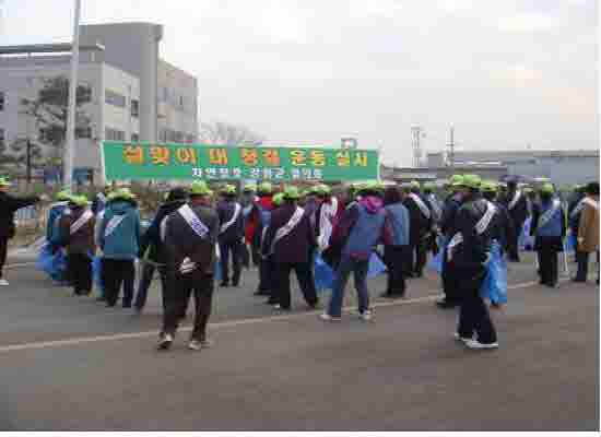 0123__Seal-mak-i_Dae-cheang-so(Ja-yeon-bo-ho-hyeob-ui-hoe)