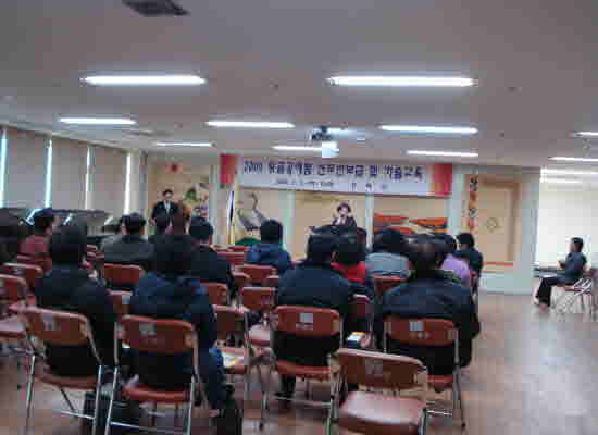 0204_Oang-kol-kyo-yook