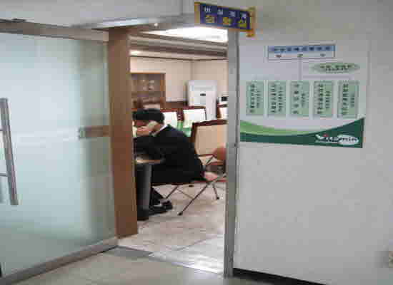 0205_Bi-sang-kyeong-je-sang-hoang-sil