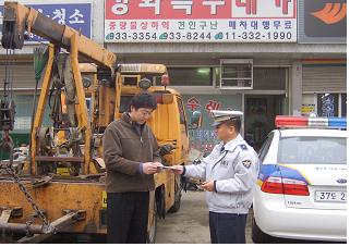 0205_Kyeong-chal_Ca-sen-tea_Bang-moon