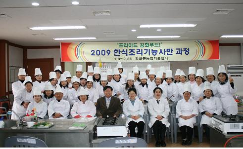 0227_Han-sik-jo-li-ki-nung-sa-koa-jeang_Soo-lyo