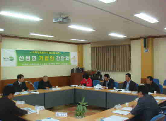 0323_Ki-eab-in-kan-dam-hoe-sa-jin