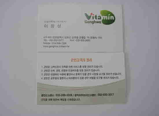 0324_Myeong-ham-sa-jin