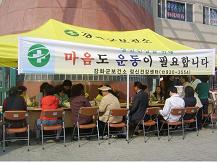 0331_Jeang-sin-kean-kang1