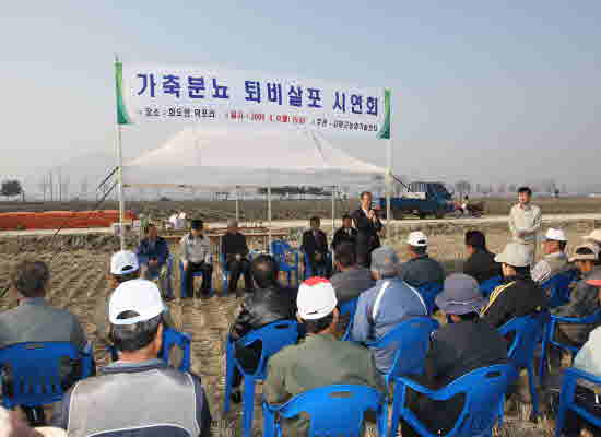 0408_Ka-chook-boon-lyo-toe-bi-sal-po_Si-yeon-hoe