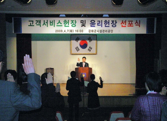 0409_Si-seal-kong-dan_Sean-po-sik