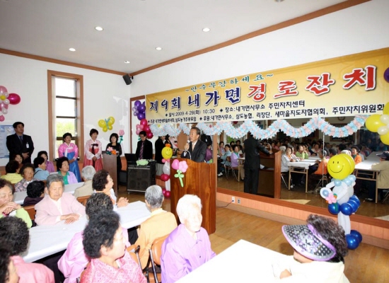 0429_Nae-ka-myeon-kyeong-lo-jan-chi