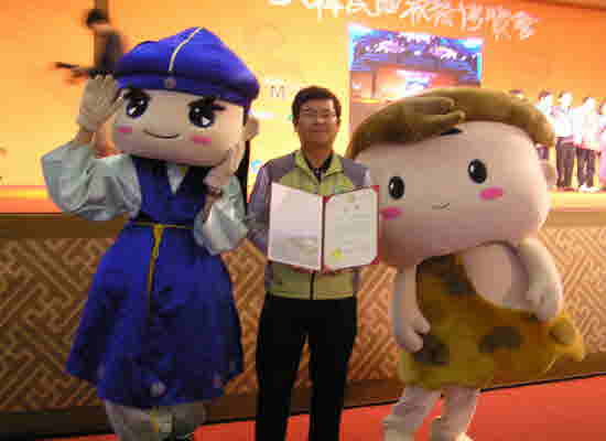 0507_Chook-je-bak-lam-hoe