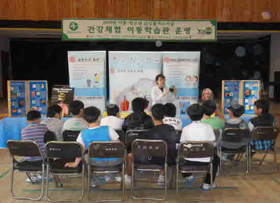 0508_Kean-kang-che-heam-hak-sub-koan-oon-yeong