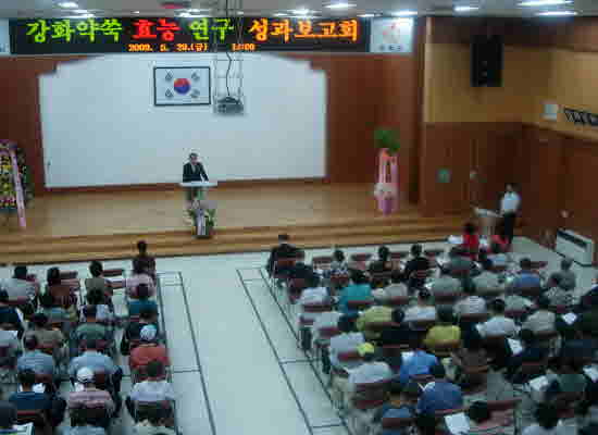 0602_Yak-ssook-hyo-nung-bo-ko-hoe