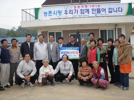 0603__Soo-do-kuean-mae-lib-ji-bang-moon-haeng-sa