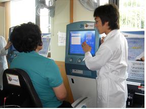 0605_Il-che-hyeong-che-lyeok-jin-dan-ki