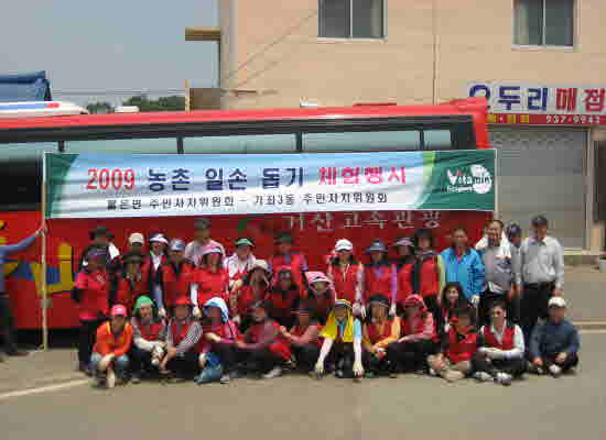 0608_Bool-un-myeon_Ko-koo-ma-sim-ki-haeng-sa