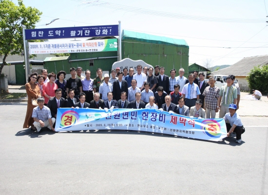 0611_Sean-uean-myeon-hean-jeang-bi-je-mak-sik