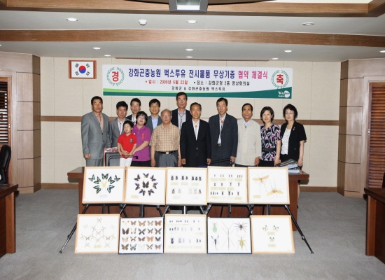 0623_Hyeob-yak-sik_Da-soo