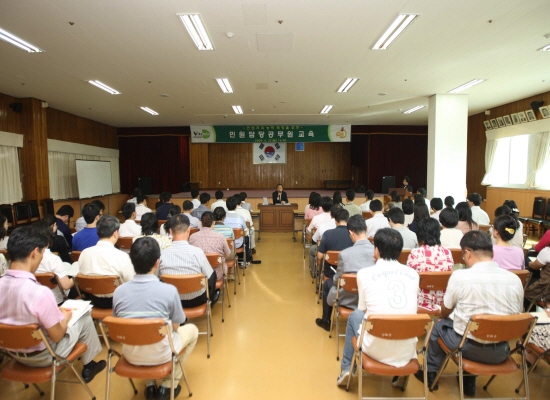 0623_Min-uean-dam-dang-kyo-yook