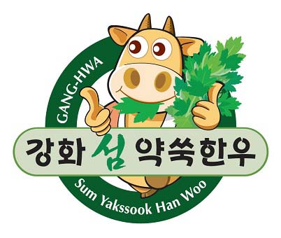 0630_Kang-hoa-seam_Yak-ssook-han-oo