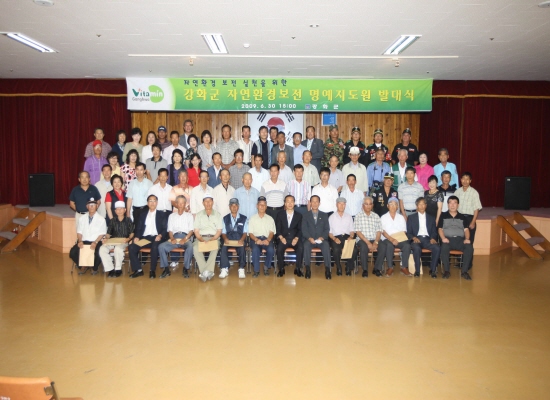 0701_Ja-yeon-hoan-kyeong-myeong-yea-ji-do-uean