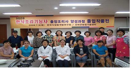 0710_출장조리사과정_졸업_작품전