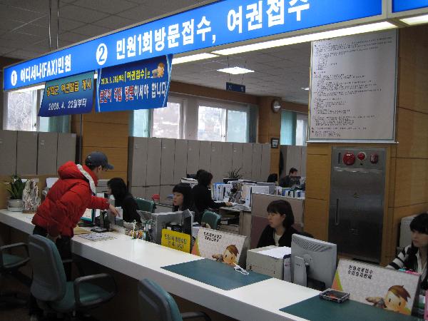 0713_민원실