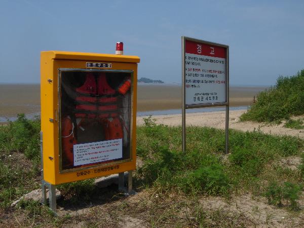 0803_뒷장술해변