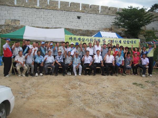 0807_내가면_단합행사_사진