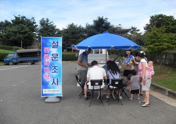 0825_설문조사사진