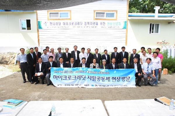 0828_빈곤특위방문_단체사진