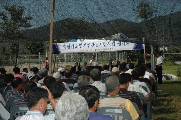 0902_축산기술평가회3