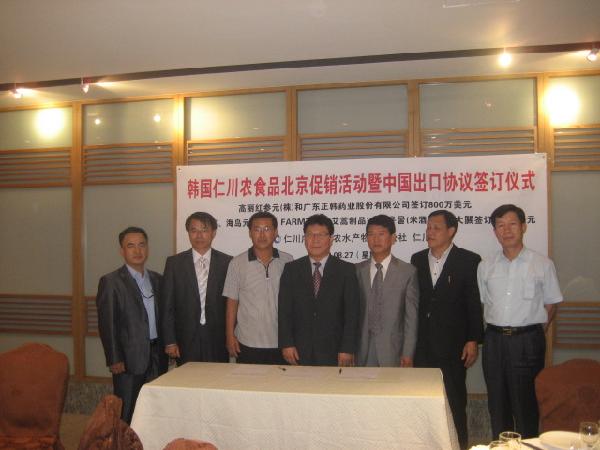 0903_중국판촉전2