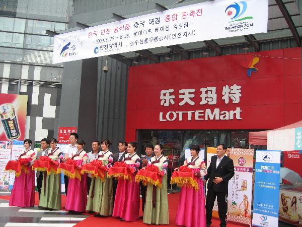 0903_중국판촉전3