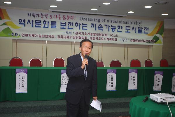 0904_지속가능발전협의