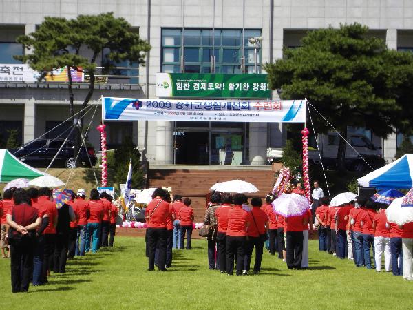 0908_생활개선회1