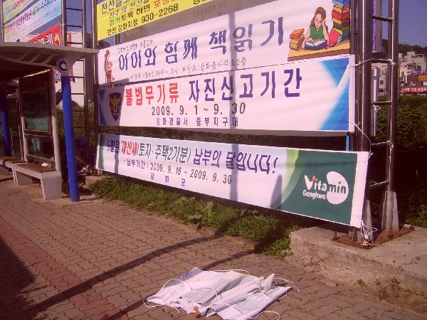 0910_재산세납부홍보_현수막