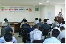 0910_농촌공사_직원교육