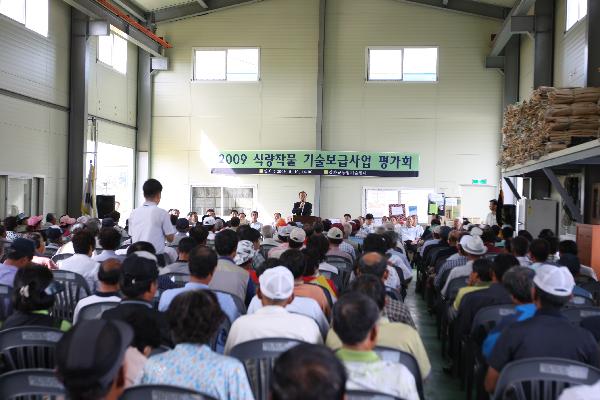 0914_식량작물기술보급설명회