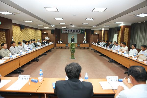 0916_쌀발전협의회