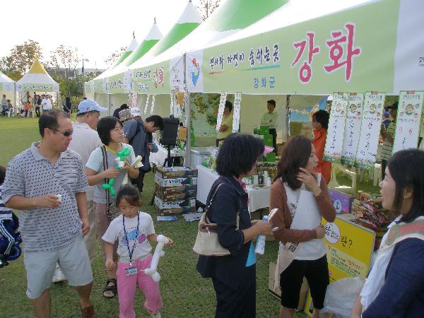 0921_강화홍보관