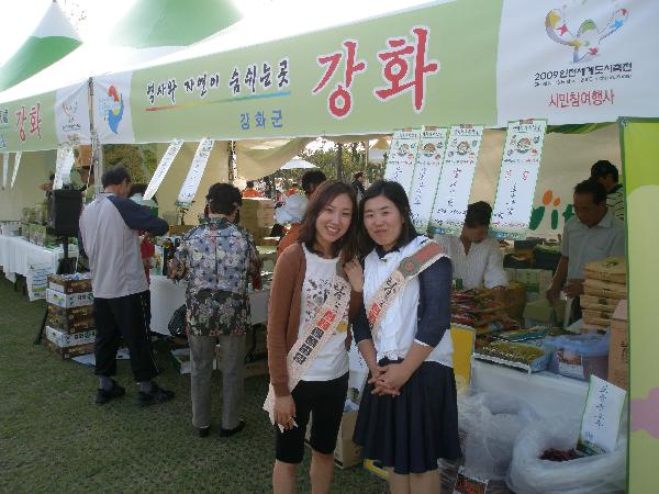 0921_강화홍보관미녀