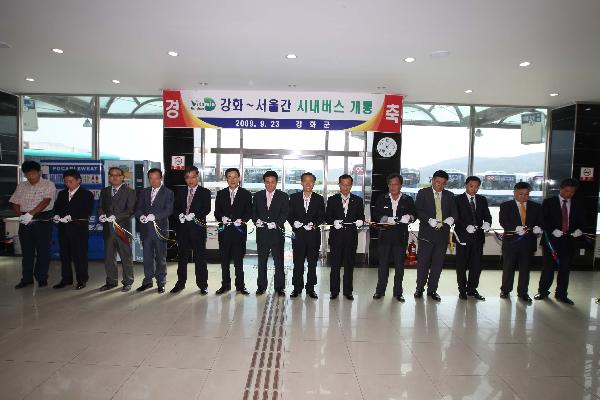 0923_버스개통식